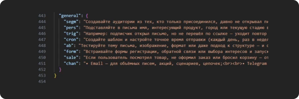 Общие тексты к каждому инструменту Sendsay